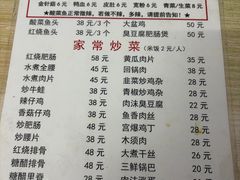 -黑皮酸菜鱼(绣花巷店)