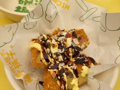 -米仓食堂(皇庭广场店)
