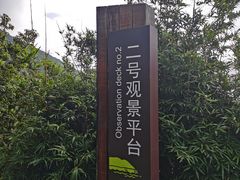 -七娘山