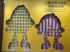 -m豆巧克力世界(上海世茂广场店)