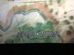 -幸福蓝海国际影城(苏州凤凰店)