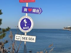-养马岛旅游度假区