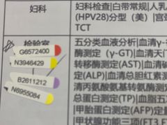 -美年大健康体检医院(金牛万达分院)