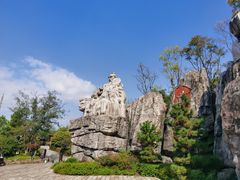 -茅山东方盐湖城景区