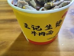 -王记生烫牛杂面馆(兰陵路店)