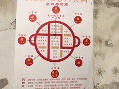 -化龙桥九宫格火锅(清水河店)
