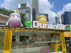 -都念榴莲·城市榴莲