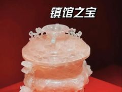 -南京维景国际大酒店(南京博物院店)