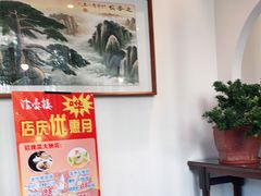 -岭南海晏楼(滨江东总店)