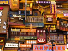 -黄兴南路步行商业街