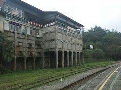 -菁桐火车站