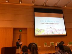 -日本大使馆-新闻文化中心