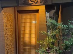 -みかわ是山居