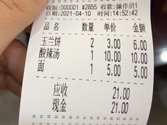 -毛华美食(清扬路店)