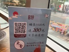 -蜜桃餐厅·伴山(湖滨商业街店)