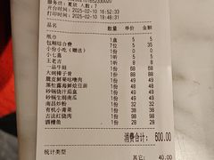 -赣悦轩·四季小馆