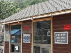 -大岭沟猕猴桃谷风景区