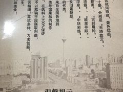 菜单-柒號馆天津菜·八珍豆腐·牛窝骨