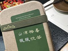 -山缓缓火锅(苏州仁恒仓街店)