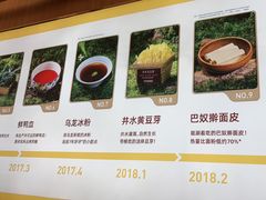 -巴奴毛肚火锅(二七万达店)