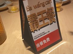 -大师兄·西北小馆(北站缤果空间店)