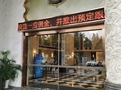 -广州番禺万博汉溪长隆希岸Deluxe酒店