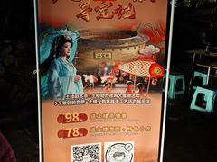 -福建土楼（华安）旅游区•大地土楼群