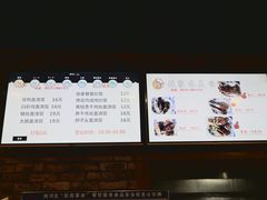 菜单-张家巷美食(南浔店)