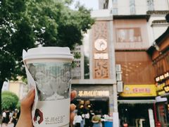 -茶颜悦色(嘉顿一楼吉时赏味游园会店)