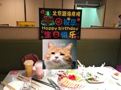 -海底捞火锅(北京路店)