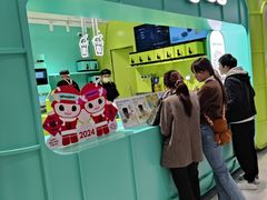 -gleeglee乐溢亦茶(合生汇店)