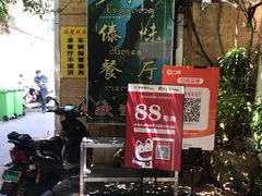 -多哥水傣味餐厅(司马巷店)