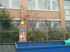 -无锡市南长街小学
