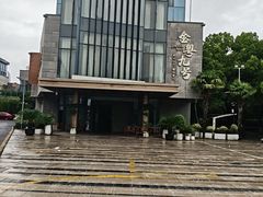 -金粤九号(李公堤店)