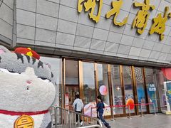 -开元商城(西旺店)