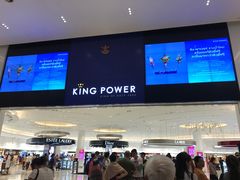 -王权免税店(普吉市区店)
