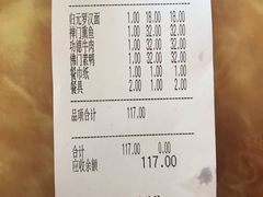 -归元·云集斋素菜馆