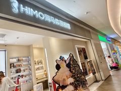 -海马体照相馆(广州新世界云门New park店)