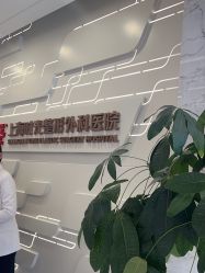 -上海时光整形外科医院