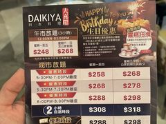 -乐天大喜屋(创兴广场店)