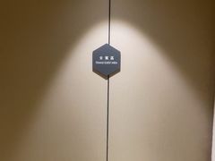-汤悦温泉汗蒸馆(北京旗舰店)