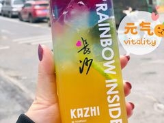 彩虹金桔青柠-咔芝棒·韩式炸鸡(印象汇店)