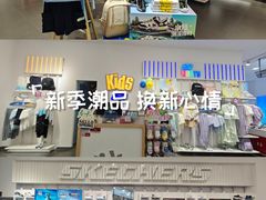 -南京商厦