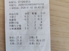-宫门口馒头铺(创始人总店)