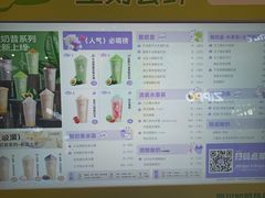 -一只酸奶牛(来福士店)