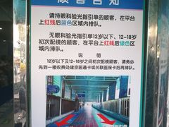 -首都医科大学附属北京同仁医院(西区)