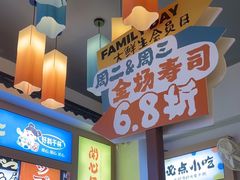 -大鲜生·亚洲菜融合小食堂