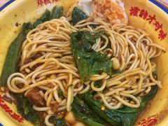 -十八梯邓凳面(大坪正街店)