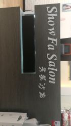 -Show fa salon 秀发沙龙