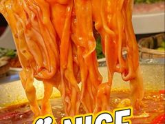 -大龙燚火锅(太古里店)